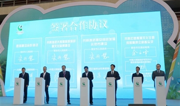 成渝公司成雅分公司与雅安市交通局正式签署共同打造熊猫文化主题高速公路 合作备忘录