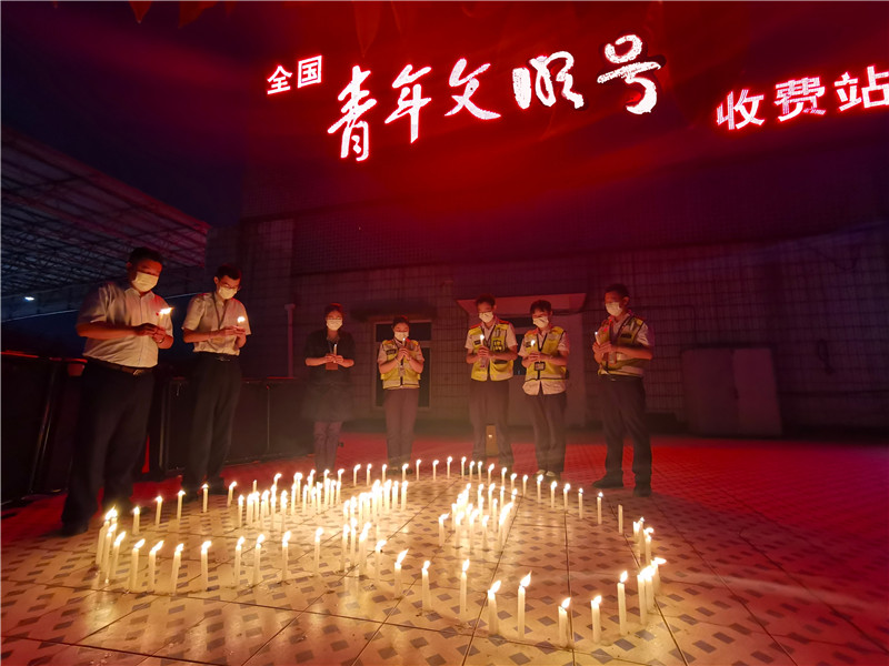 3+成雅分公司开展“5.12”汶川地震13周年纪念活动+青小宇