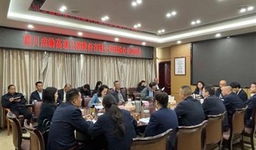 成渝公司党委委员、监事会主席罗茂泉到成雅分公司开展现场办公座谈