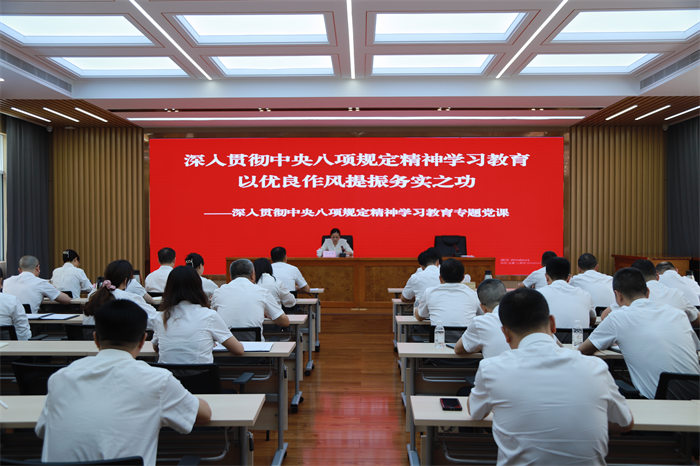 成渝公司党委副书记、执行董事马永菡到公路运营三分公司讲授专题党课