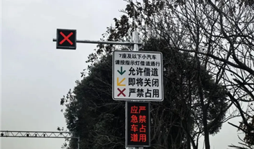 今起成雅高速将新增多段弹性开放应急车道