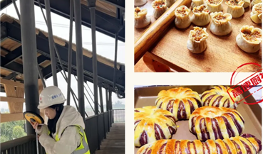 当前路段通往“快乐厨房”